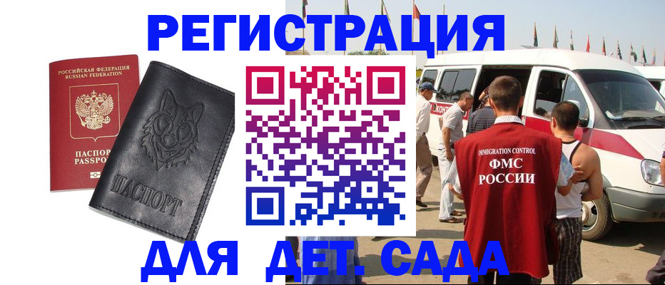 прописка для кредита в Шарыпово